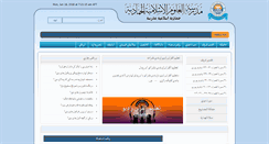 Desktop Screenshot of hammadia.org